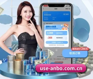 安博体育 APP